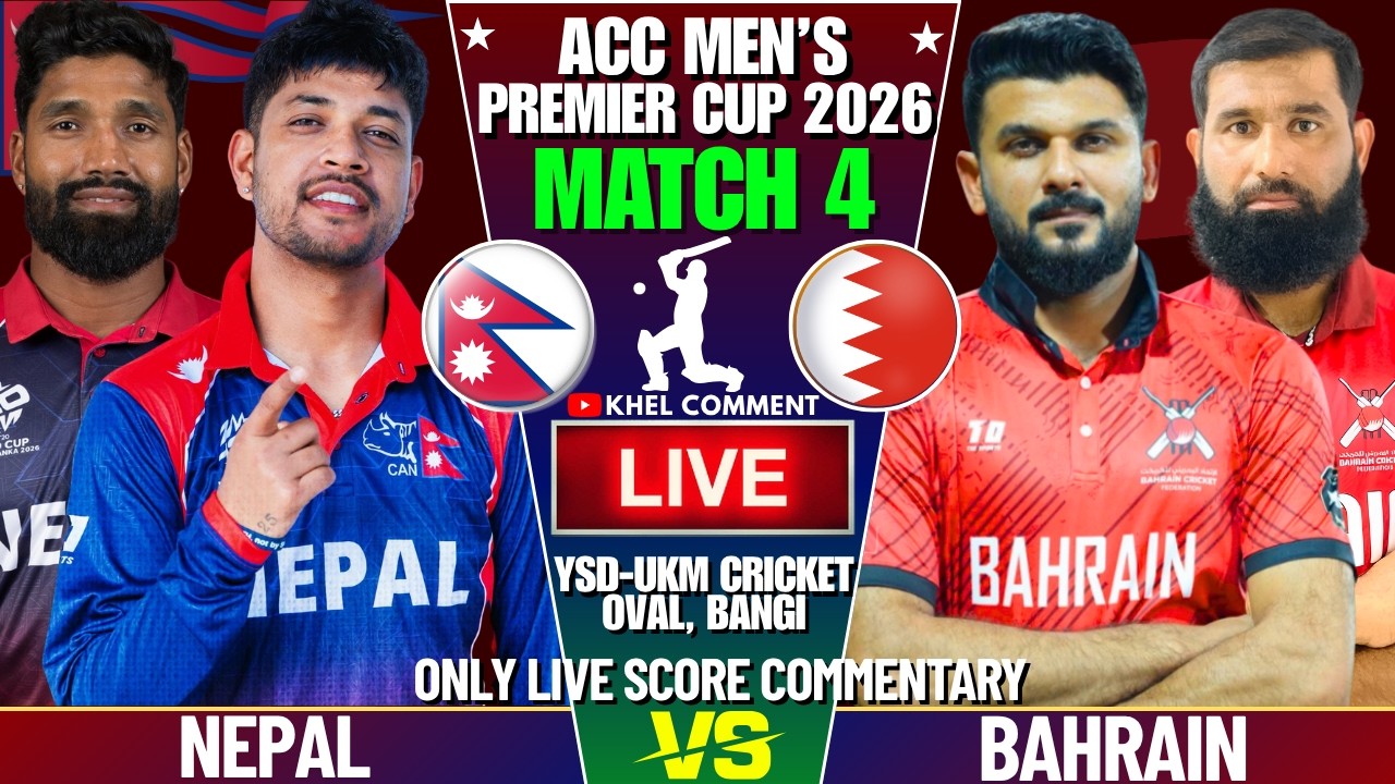 NEPAL VS BAHRAIN ACC PREMIER CUP 2026 MATCH 4TH | LIVE SCORE & COMMENTARY | NEP BATTING