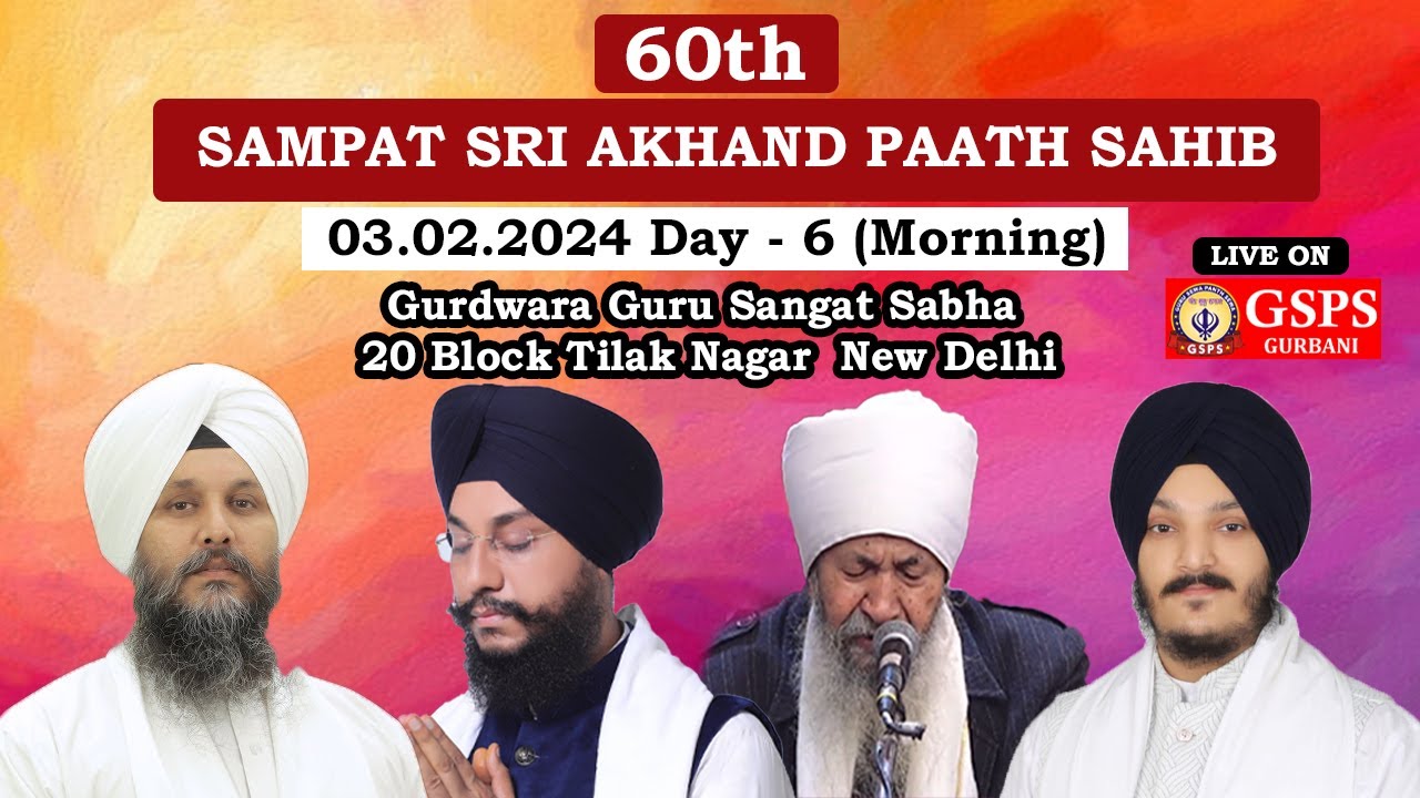 Day 6 of 7 (Morning) 60th Sri Sampat Akhand Paath at Gurdwara Guru Sangat Sabha 20 Block Tilak Nagar