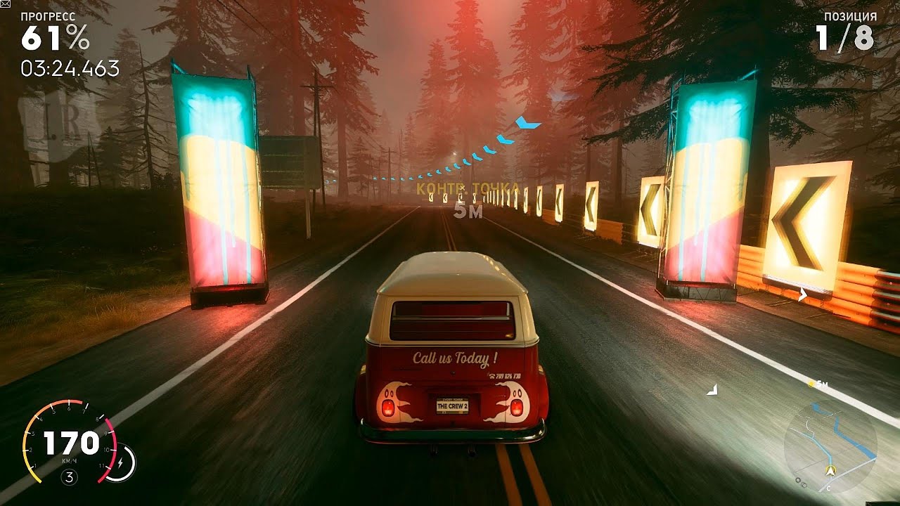 Volkswagen  |  Race
