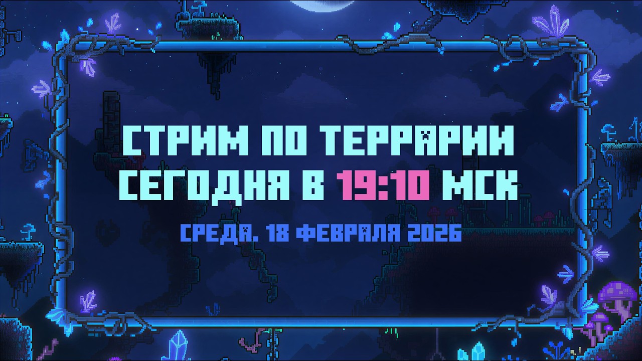 TERRARIA 1.4.5.5 | COOP | SKYBLOCK | MASTER + FOR THE WORTHY
