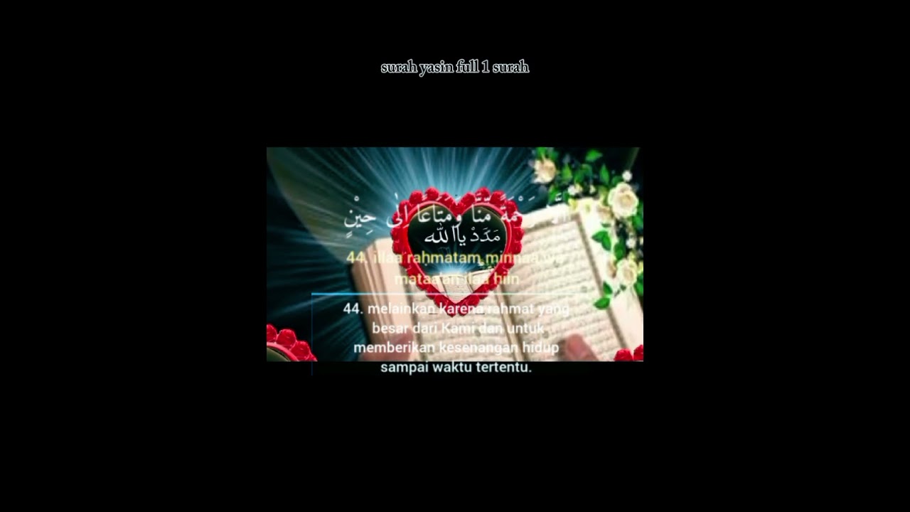 Option 4: Allah ki Rehmat | Quran Translation #Islam ✨ #IslamicStatus