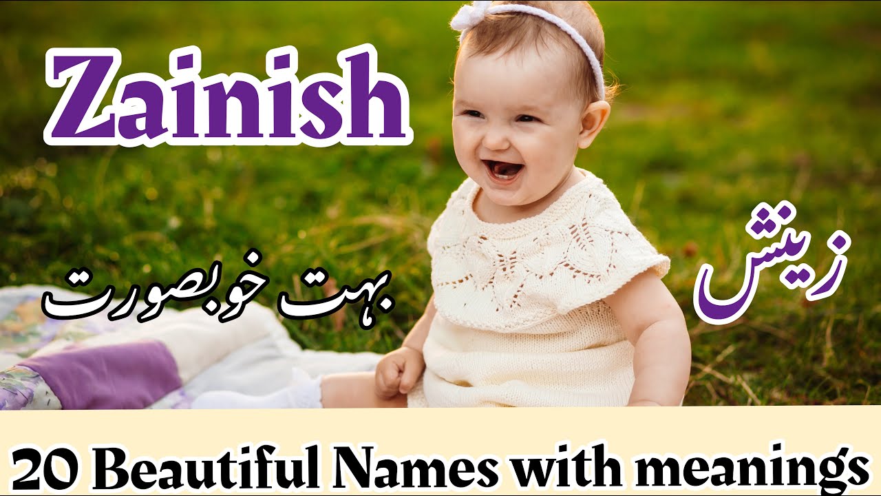 Muslim baby Girls New Beautiful & Unique names 2024|baby girl names with meaning
