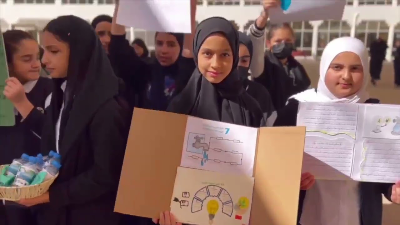 مدرسة بعيا