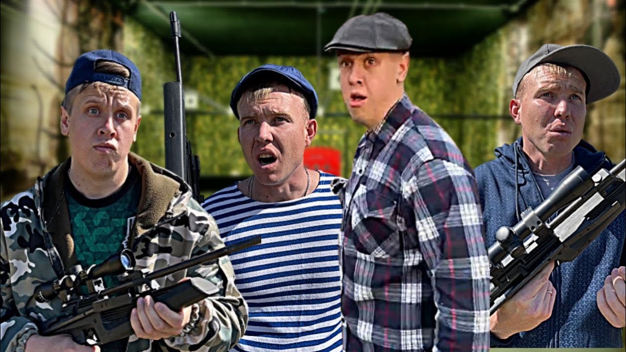 ПРИКЛЮЧЕНИЯ ДВУХ ТИПОВ ( сборник 11 )