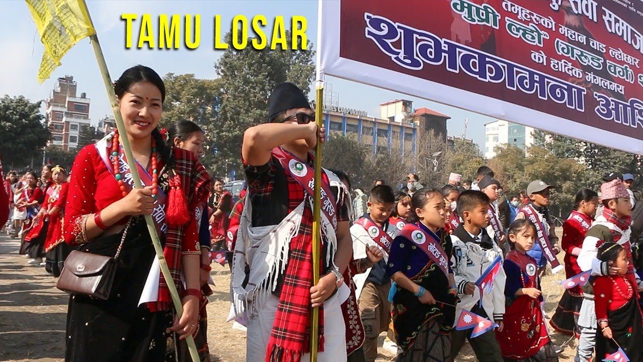 Tamu Losar 2080 | Tamu Losar celebrating in Tudikhel Kathmandu | Happy New Year