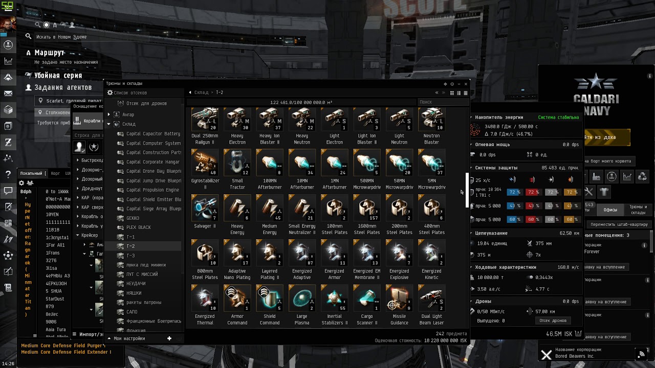 EVE Online Безопасные грузоперевозки на корабле для новичков и не только