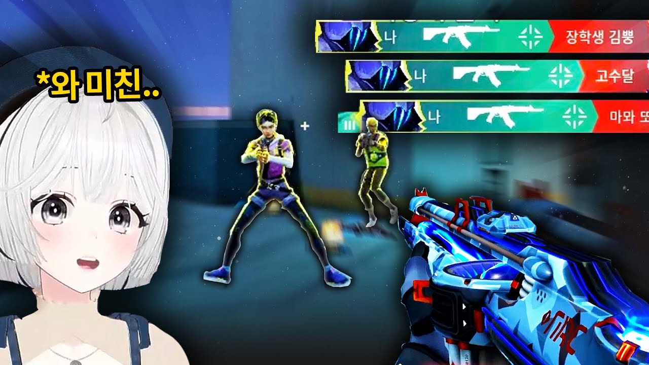 ???: 와.. 행돌이가 확실히 레디언트긴 하구나?