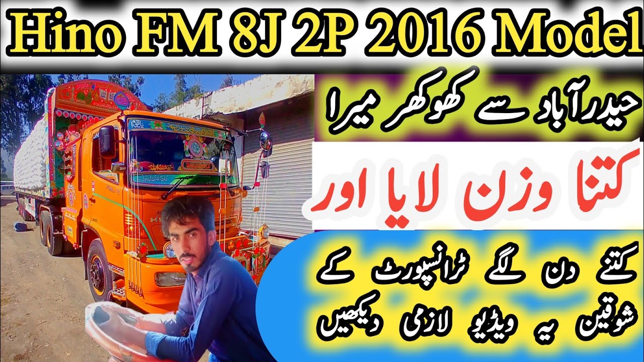 Full Review OF Hino FM FM 8J 2P | Income profit and saving | how to drive a Hino FM truck