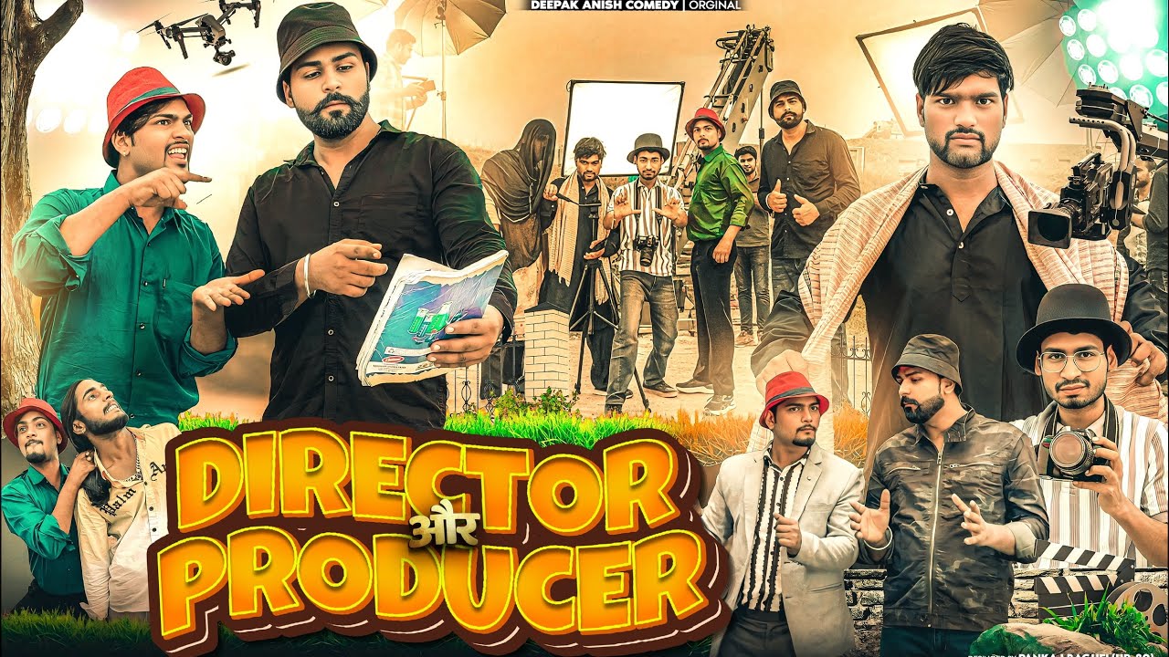 डायरेक्टर और प्रोड्यूसर | Deirector or Producer | Deepak Anish Full Comedy 😂😂
