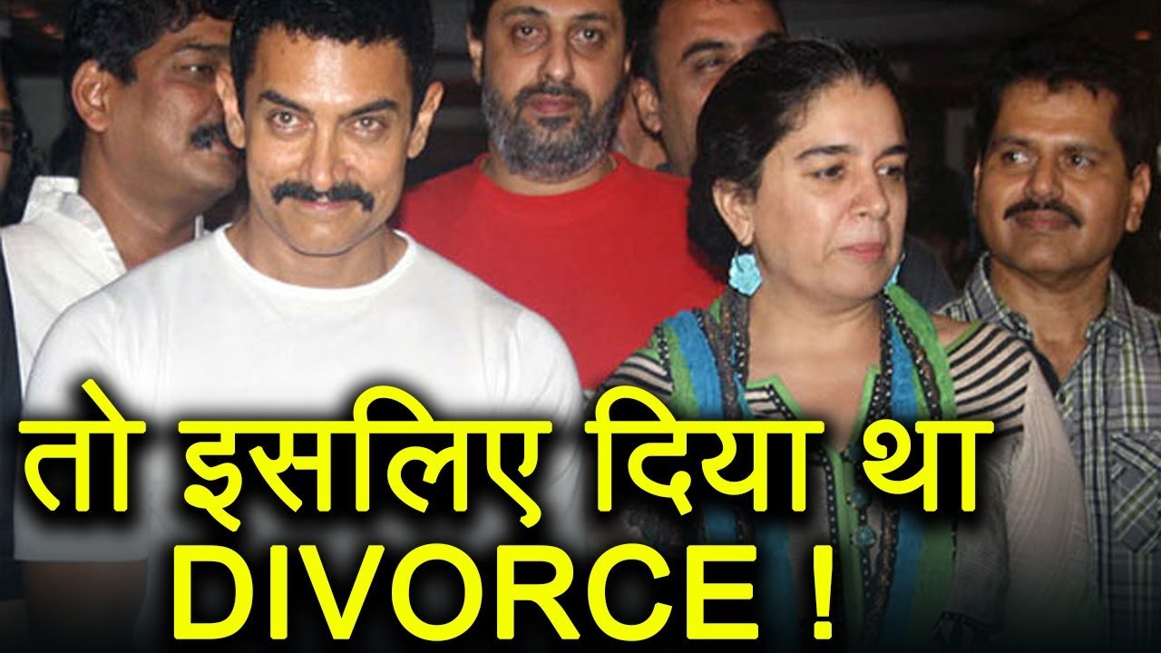 Aamir Khan - Reena Dutta DIVORCE story, ALL you need to know ! | FilmiBeat
