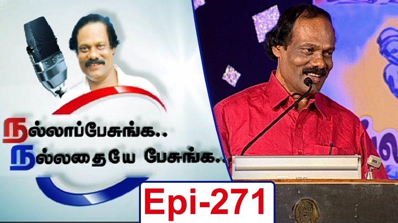 Nalla Pesunga Nalladhaye Pesunga | Tamil Debate Show | 5th Anniversary #3 | Kalaignar TV