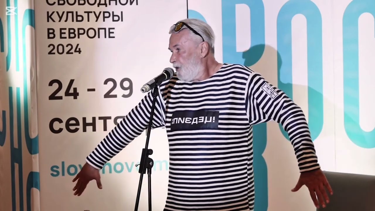 Жизнь под пальмами. Эмиграция Грузия Черногория Израиль. Орлуша. Поэт Андрей Орлов на СловоНово