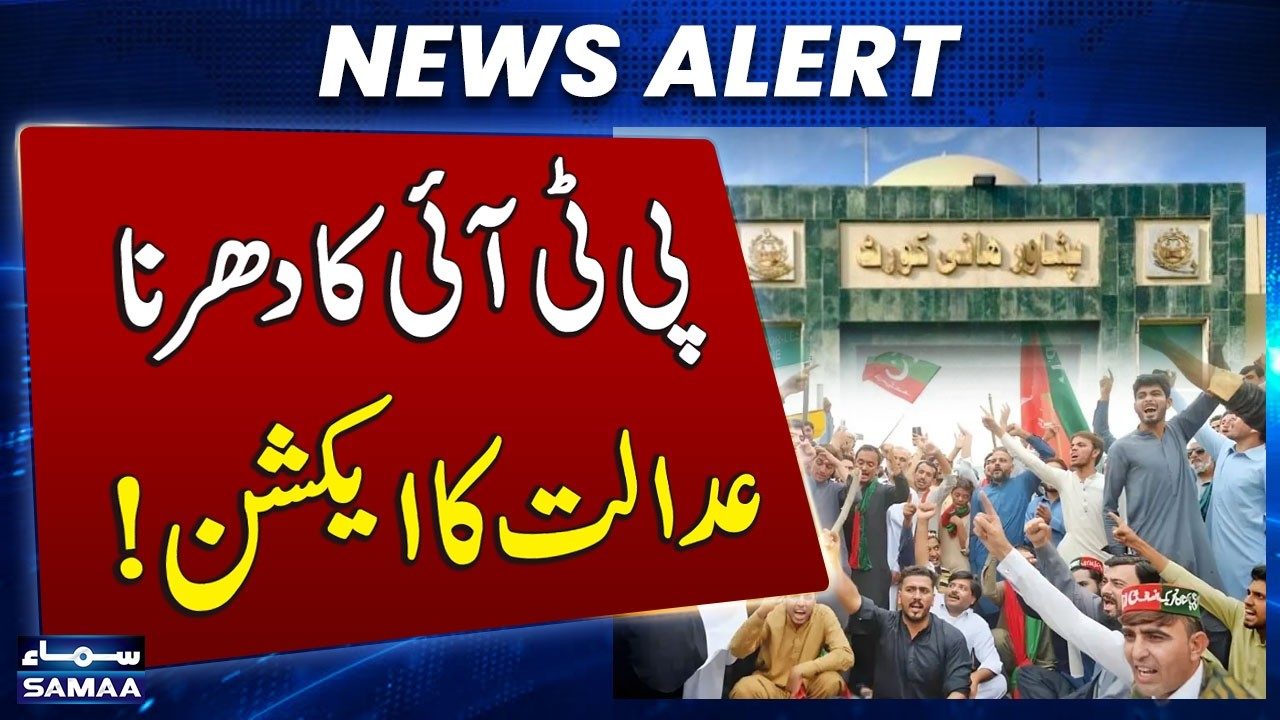 PTI Protest Amid Imran Khan’s Health Concerns | Peshawar High Court in Action | SAMAA TV