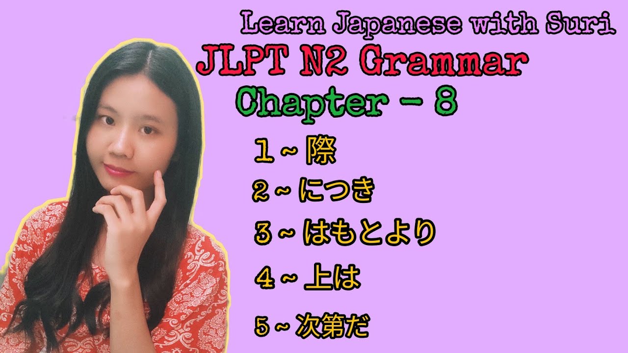 JLPT N2 Grammar Chapter - 8