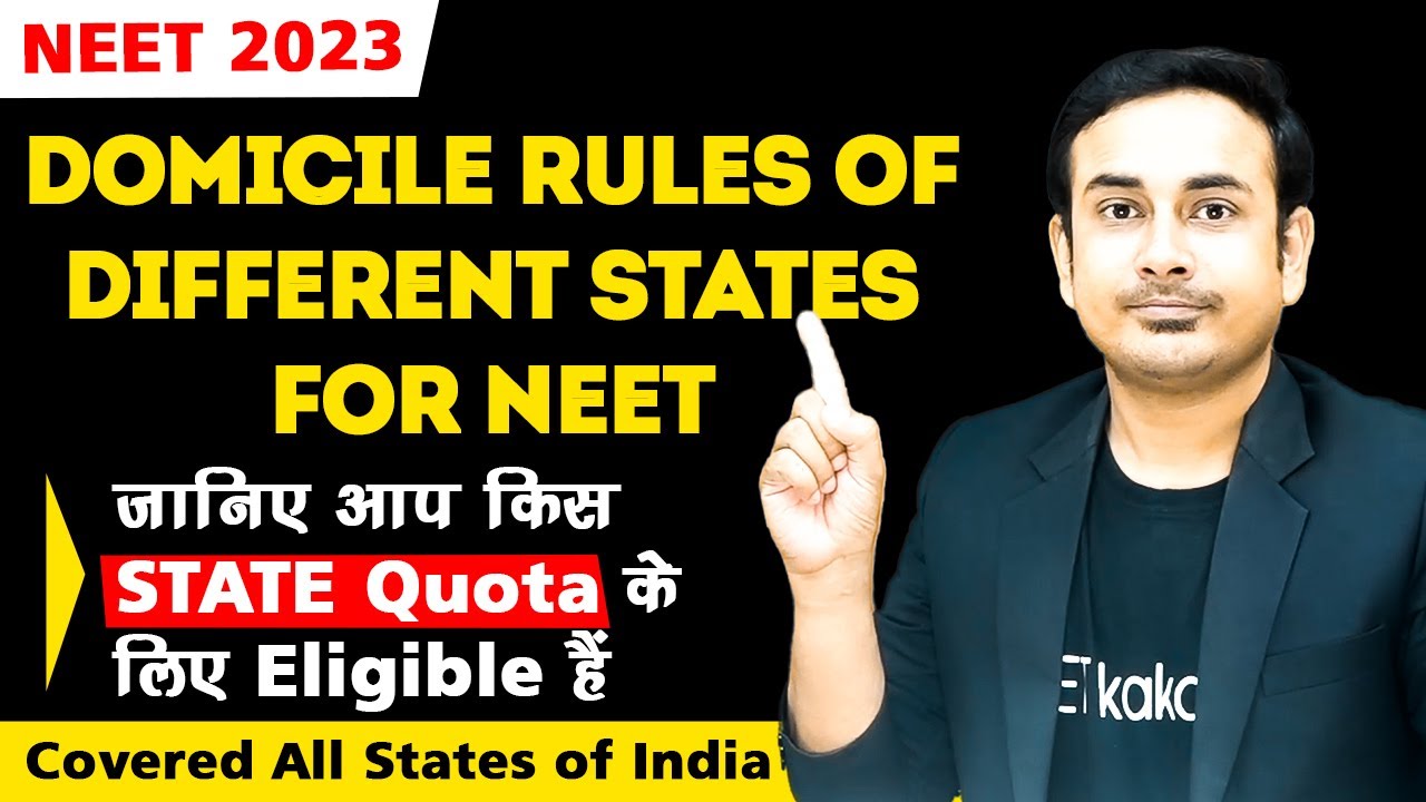 Domicilie Rules/Criteria of Different states for NEET | NEET 2023 l Domicilie Certificate