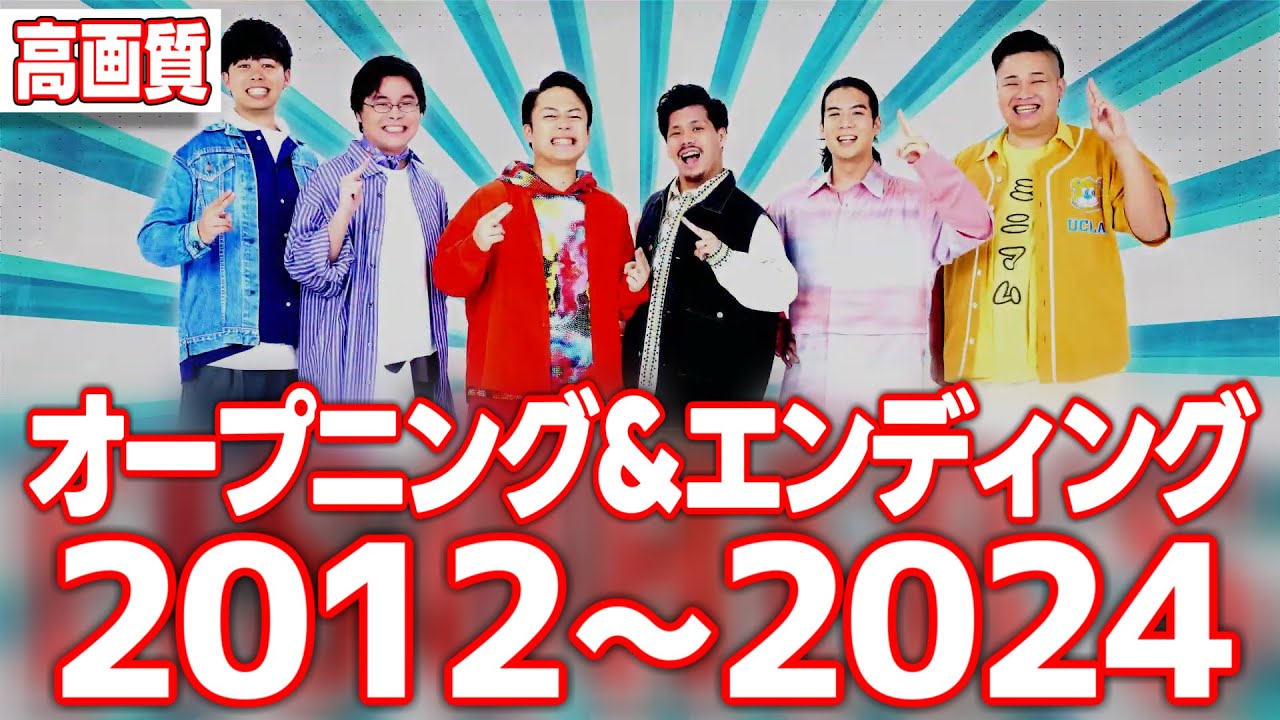 【高画質】フィッシャーズ OP/ED (2012~2024)