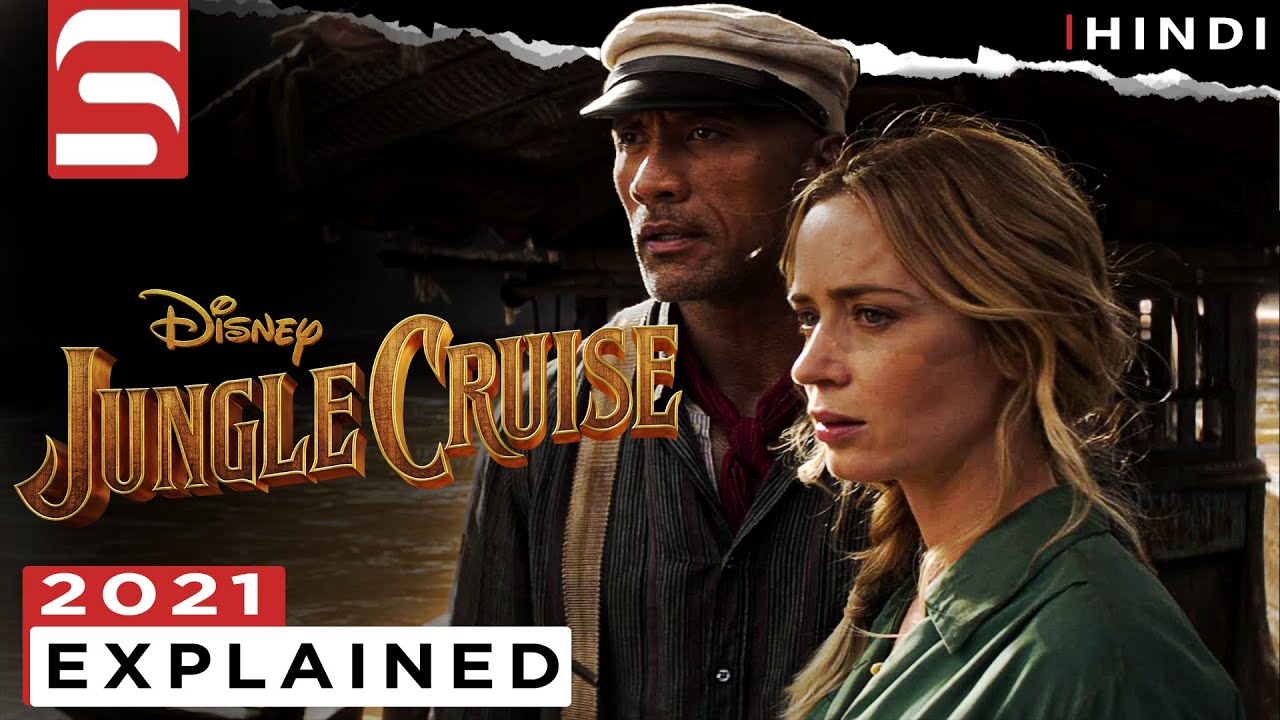 Jungle Cruise Explained in Hindi | Ending Explained | Recap