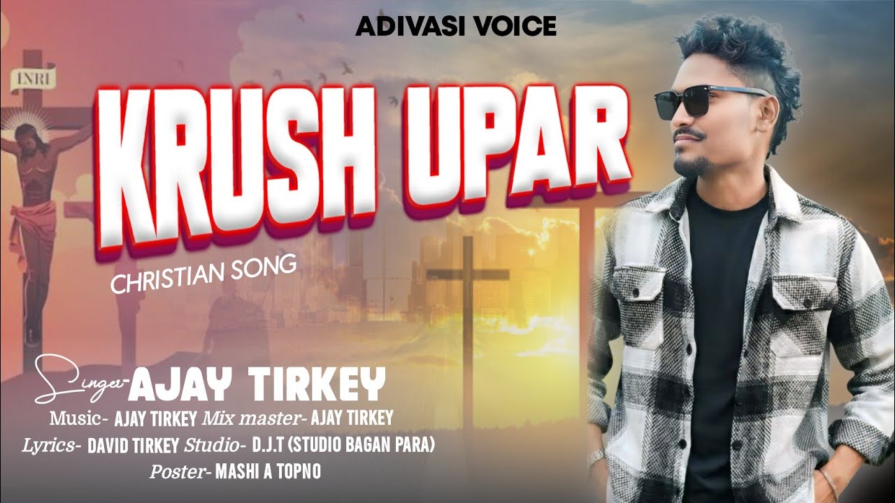 क्रूस ऊपर || Christian  Song 2026|| Singer Ajay Tirkey |Nagpuri Christian Song