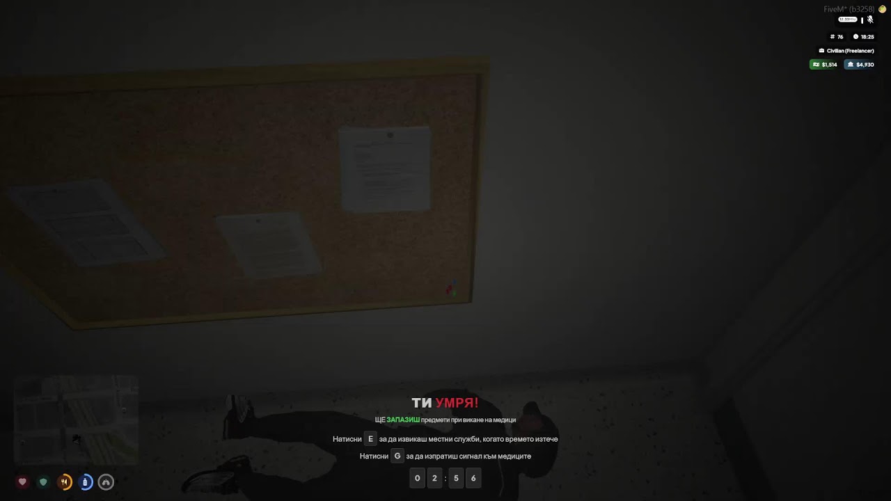 Theo Smith отново в града! | The United Balkan States RP 🎮