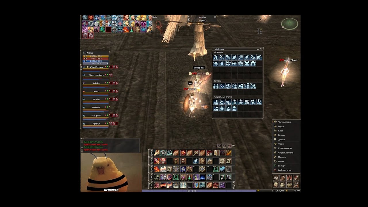 l2mad x1200 clan 69