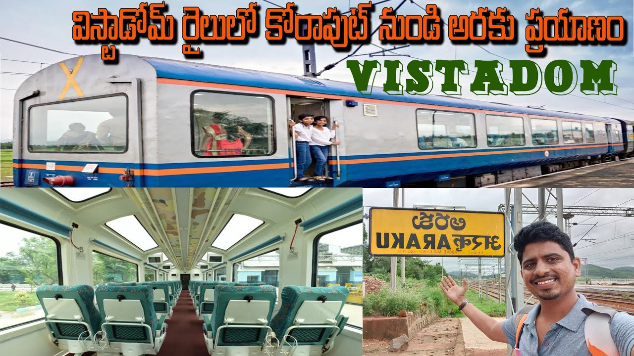Khoraput To Araku Train Journey In Vistadom Coach Vlog in Telugu  ఖోరాపుట్ నుండి అరకు ప్రయాణం