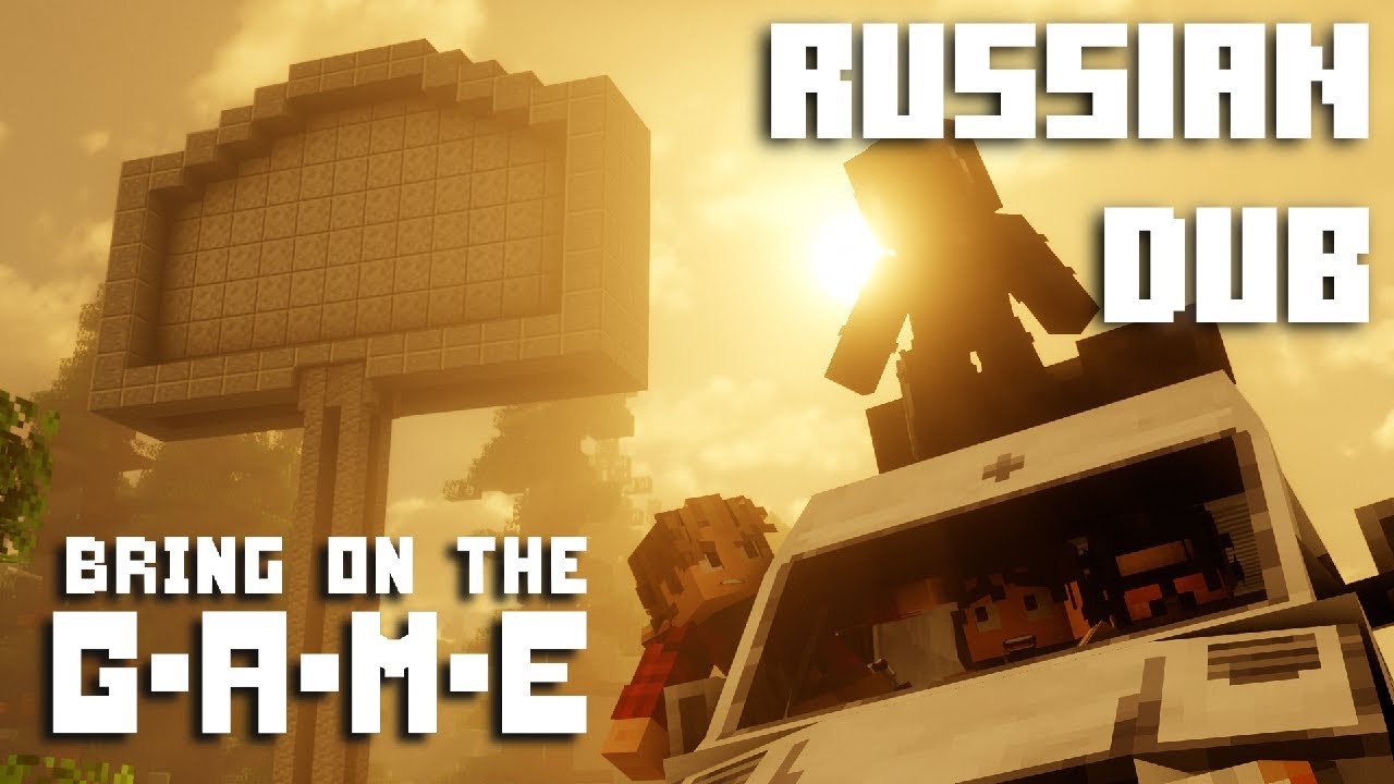 BRING ON THE G•A•M•E - 1 серия: Жизнь драгоценна