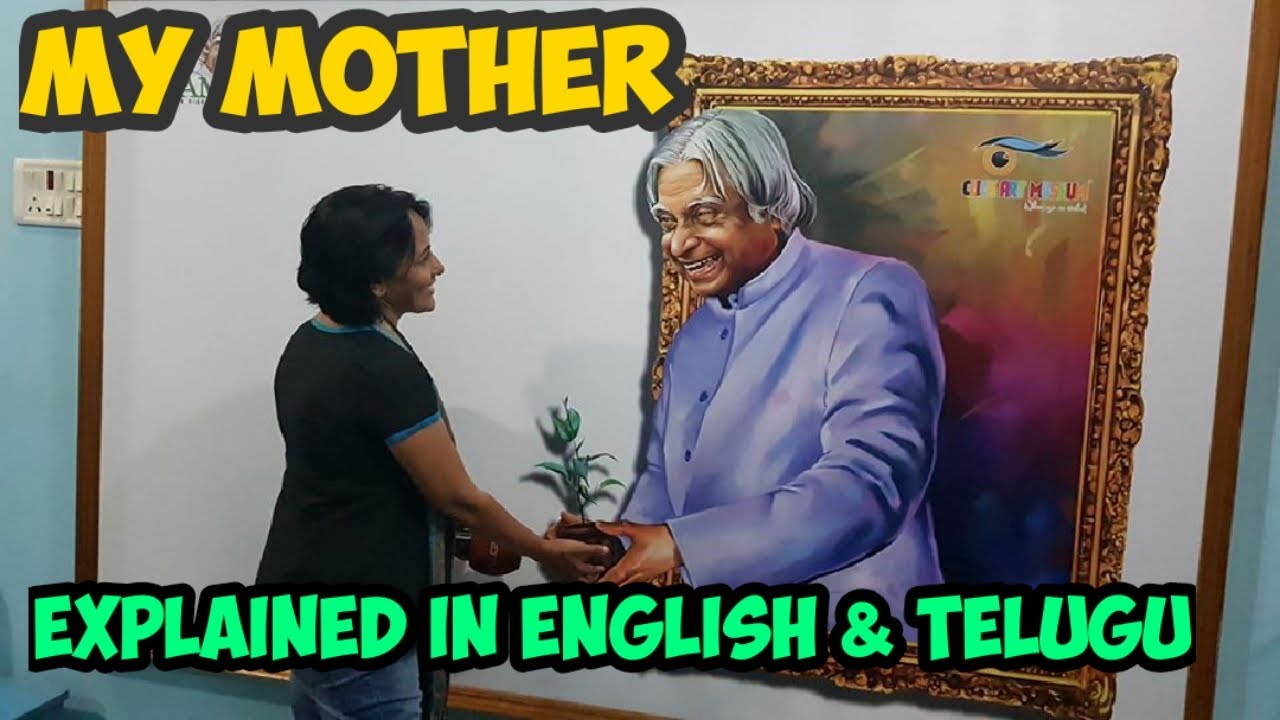 My Mother By APJ Abdul Kalam | Telangana Inter English | Explained in Telugu & English | Uma Sudhir