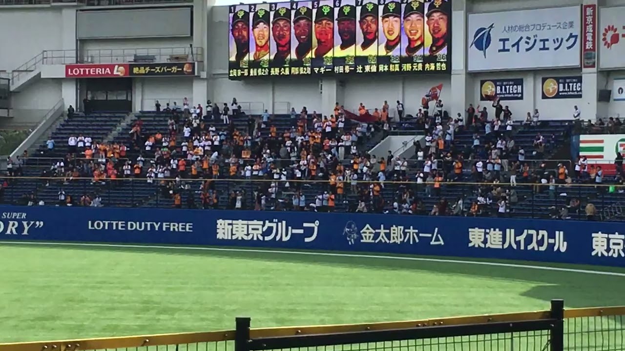 2017.3.18 巨人　試合前1-9