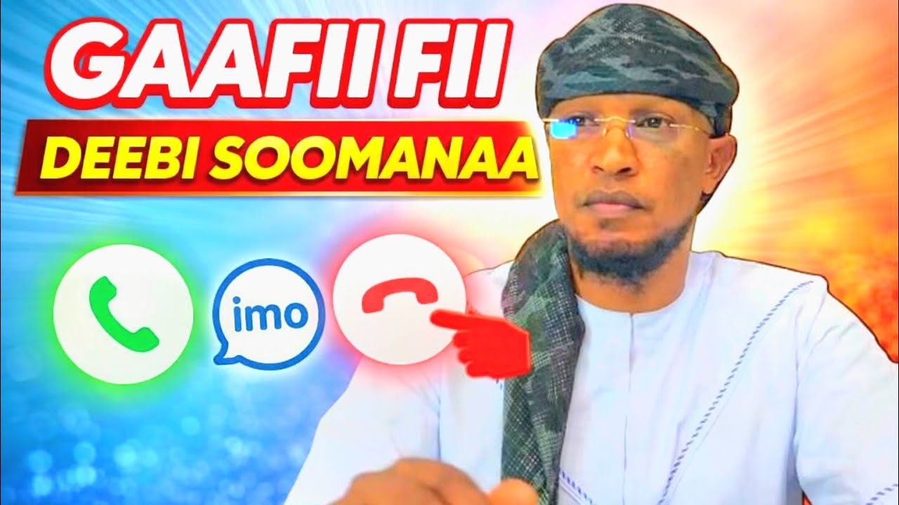 Obboleytin teenya Gaafii Ajaa'iba gaafatte Ramadan...|SheikhAnwarYusuf 