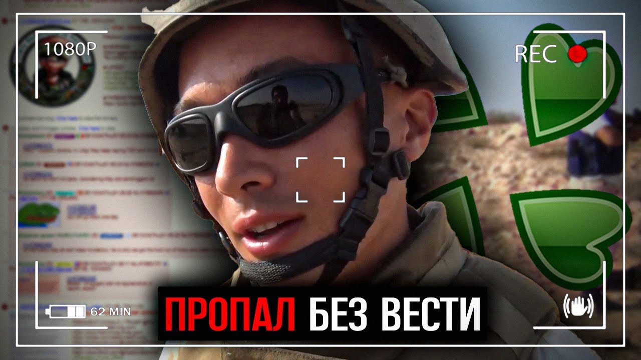 Интернет научил его воевать