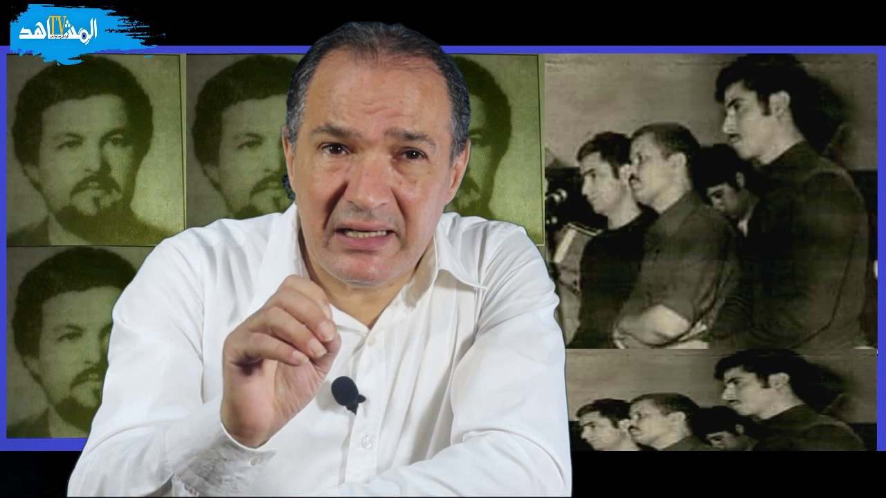 عمر  دهكون و التنظيم السري والخلايا الثورية   ضد الملك الحسن الثاني والاعدام في  يوم عيد الأضحى