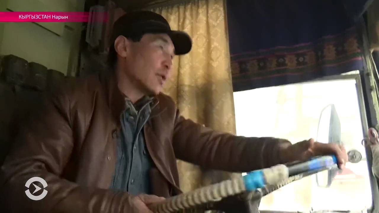 Троллейбус в Нарыне как спасение от шакала