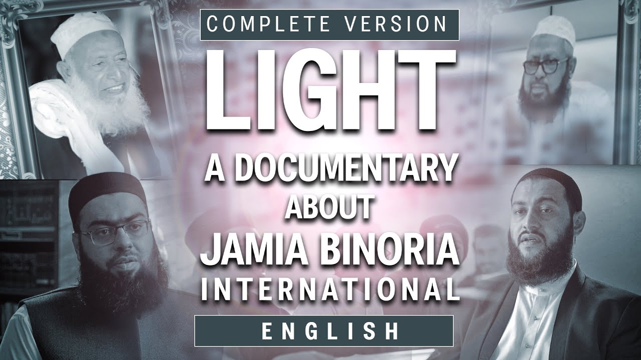 Light - A Documentary about Jamia Binoria International - English (Complete Version)