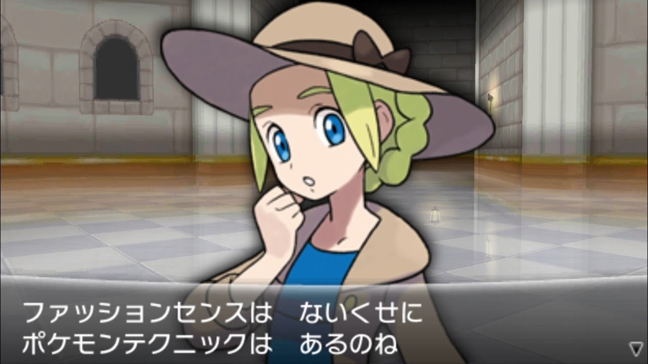 ポケモンXY　個人的に好きなモブトレーナー集