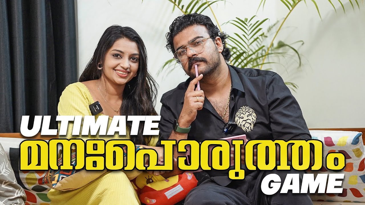 Fun Couple Game 🤣🤣 | Manaporutham game ith polikkum ; LIJO, CHIPPY