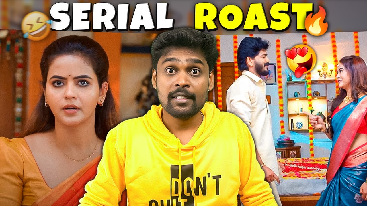 🤣 அநியாயம் பண்றீங்களேடா 🤣 Tamil Serial Roast 🔥 Serial Troll | V4U