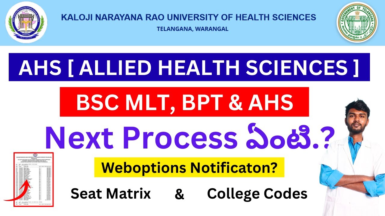 Weboptions ❓ knruhs allied health sciences notification 2025 | knruhs paramedical notification