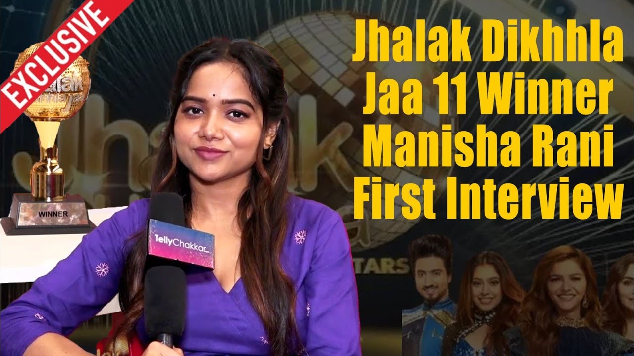 Jhalak Dikhhla Jaa 11 Winner: Manisha Rani's Fist Interview | Journey, Dreams, Many More | Exclusive