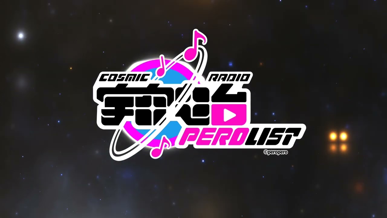 Ration25 - Expedition Metagalatic「COSMIC RADIO PEROLIST Submission」 #perolist2022