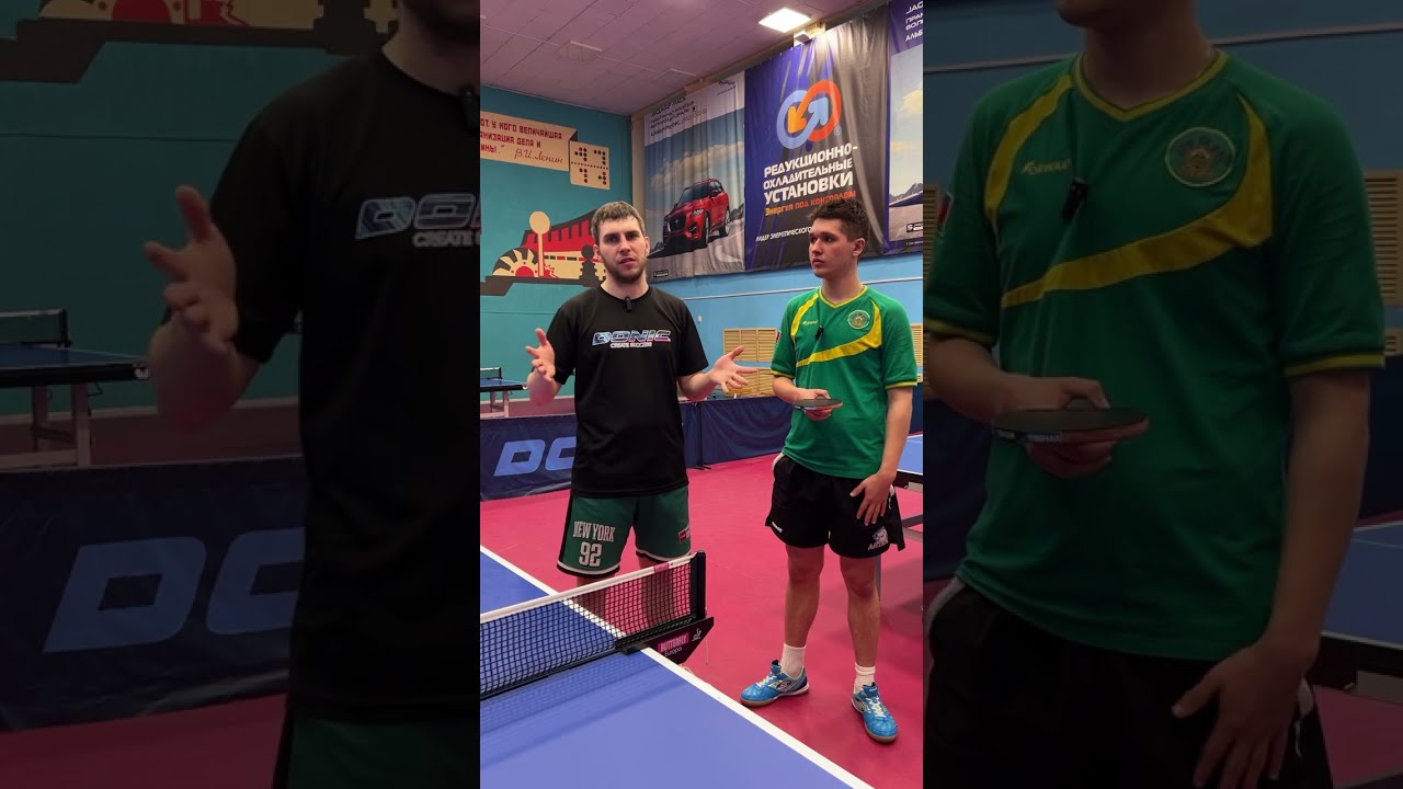 Почему сменил Butterfly Dignics 09c на Butterfly Dignics 05? #Настольныйтеннис #tabletennis
