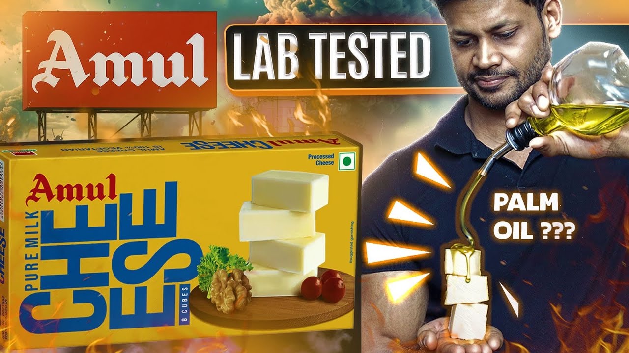AMUL CHEESE LAB TEST REPORT || PALM OIL DETECTED ?? #review #fitness #health