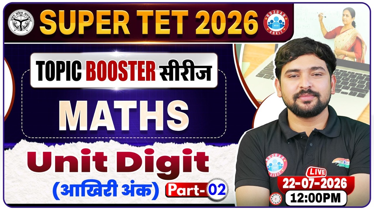 UP SUPER TET Maths Classes 2026 | Unit Digit Maths By Aarif Sir | UP Primary Teacher Vacancy 2026