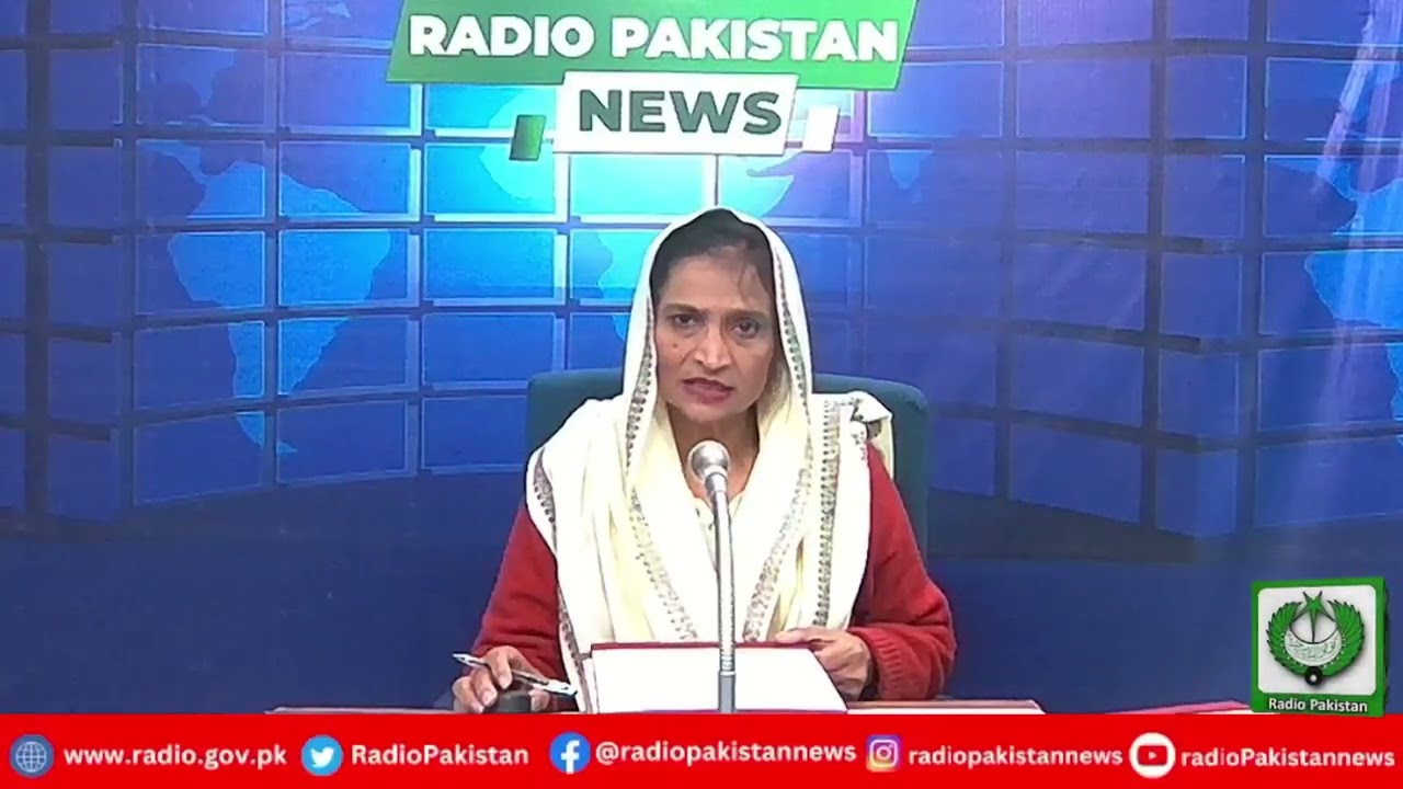 Radio Pakistan News Bulletin 3 PM  (18-02-2026)
