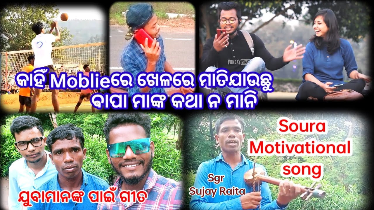 Really Soura Culture music New soura Motivational song for youthful life. New soura song video 2022.