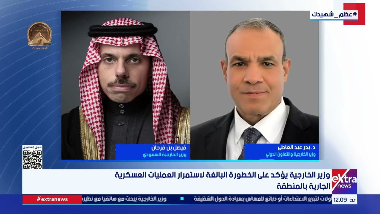 جولة الـ 12 ظهرا الإخبارية مع ياسر عبد الستار