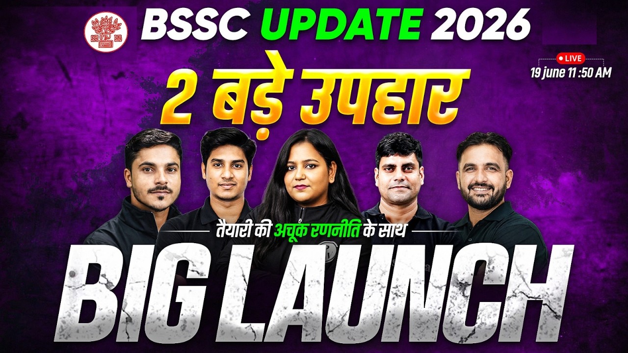 BSSC 2026 Big Update | BSSC CGL 4, Inter Level, Karyalay Parichari Preparation Strategy
