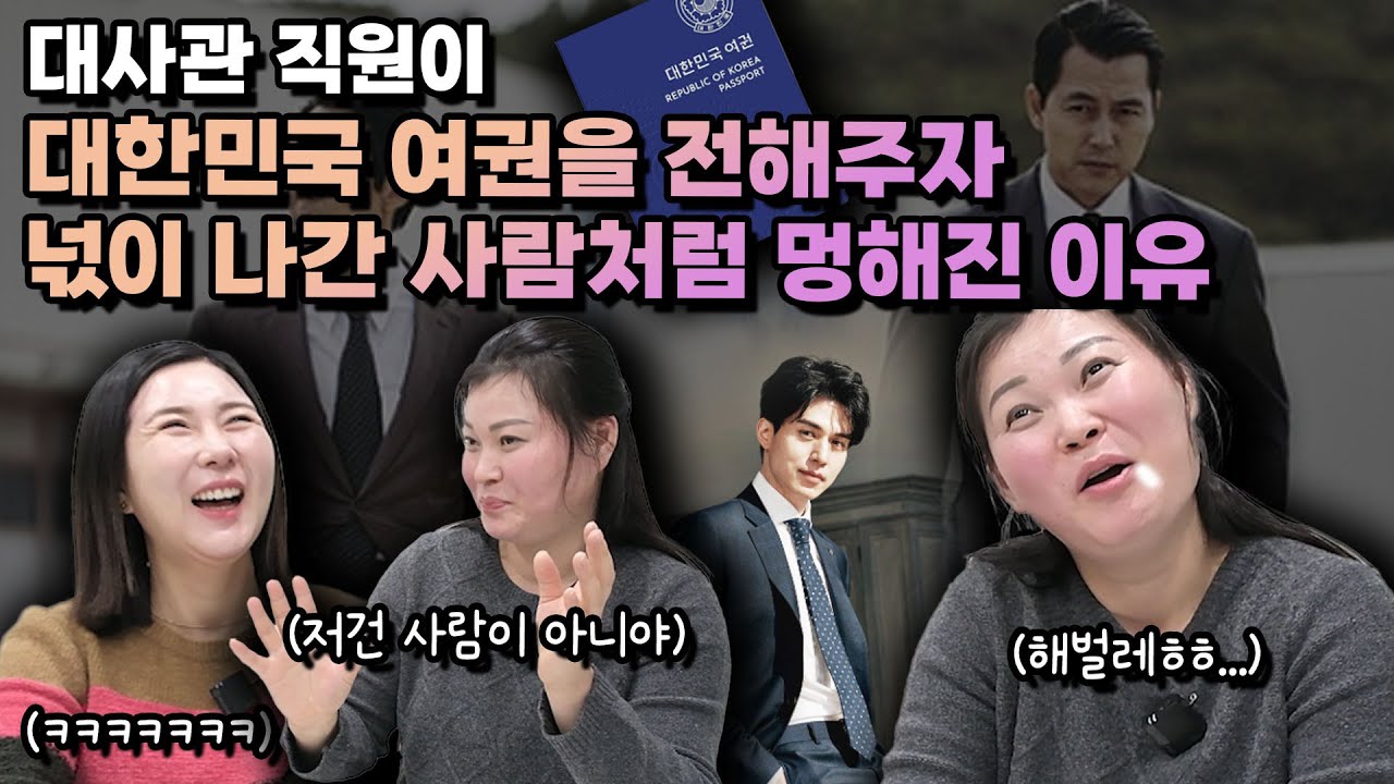 [이금희 3부]대사관 직원이 대한민국 여권을 전해주자 넋이 나간 사람처럼 멍해진 이유! 이건 사람이 아니야…