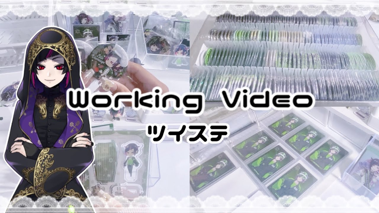 ꒰ 作業動画 ꒱ トレ品 & 購入品の整理･収納
