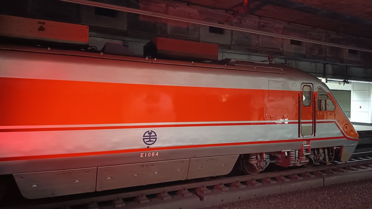 《E1064 • 暴走》E1000型 電力機車頭 VVVF音 完整收錄 170次 PP自強號 松山 36秒離站