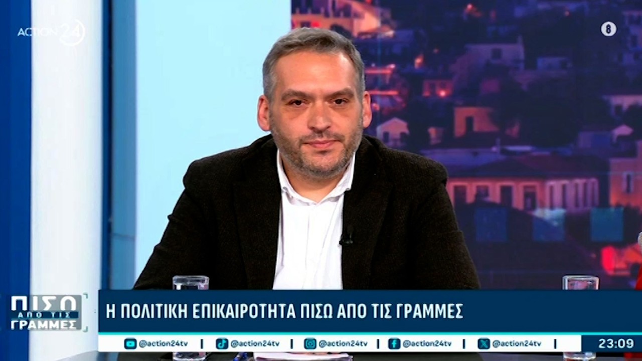Γ. Τάτσης: Τους εκτελεσμένους της Καισαριανής η ΕΕ, τους εξισώνει με τους εκτελεστές τους